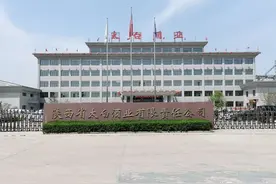 李寻访酒 || 重新崛起的太白酒厂速记图片