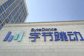 火山引擎，字节的云焦虑图片