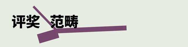 他们获得了2025第三届三联人文城市奖！