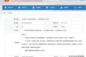 网传衡阳新规划图，长衡城际铁路要来了吗？图片