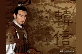 此二人不死，刘邦根本不敢动韩信，可惜这二个人全被韩信给杀了图片