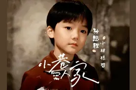 《小巷人家》4个林栋哲，2个小演员可爱，王安宇帅，少年版是败笔图片