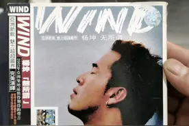 杨坤：从红到发紫到“过气歌手”，再多的名和利也救不了他图片