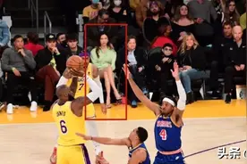 这位在NBA场边看球的美女是谁？图片
