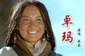 高原之歌（19）——亚东《卓玛》图片