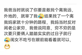 第一次去女方家里发生的故事，把我喝到在桌子底下吐图片