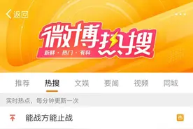 《浪姐3》王心凌总冠军，评论区却争议很大，戏称“情怀冠军”？图片