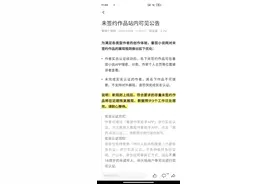 在番茄免费小说，你不用签约也能看到你写的作品图片