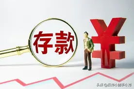 定期存折到期是当天可以取还是第二天取呢？图片