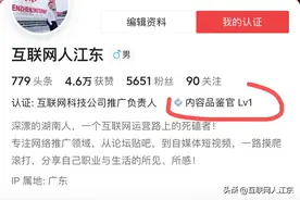 想成为内容品鉴官？别着急答题，老司机给你这些私藏经验图片