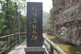 安阳红旗渠游玩攻略图片