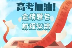 7-18岁男女身高标准！若不达标，这些大学专业不能报图片