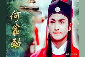 错失高金素梅李婉华，炮轰田海蓉，一代情侠何家劲，也走到了今天图片