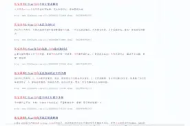 长安奔奔E-Star遭集体投诉：方向不能自动回正，厂家竟说是正常图片