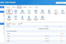 【办理提醒】三代手续费申请3月30日截止，请及时申请~图片