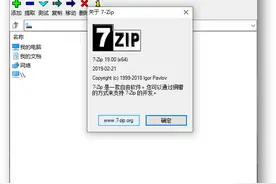 6款让电脑更快更稳的软件，每款都是神器，千万别错过图片
