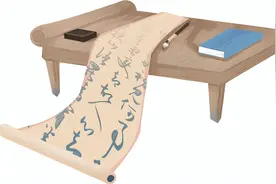 【文史英华】四川剑阁金仙腔考证‖梁方生图片