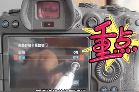 单反微单相机，要把这10个参数设置对，拍摄起来更顺手图片