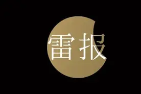 国产动画IP授权、联名赚钱吗？整体商业化情况到底如何图片
