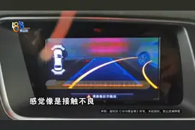 “奥迪”两个问题 跟三年前维修有关？图片