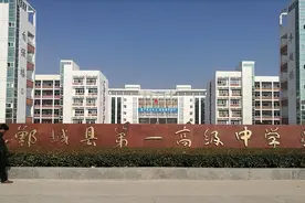 河南这所县级高中不简单：4212人过一本线，预计40人考取清北图片