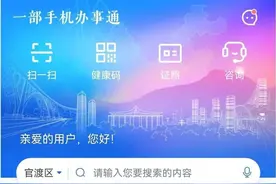 考生注意！4月10日起，社会人员普通话水平测试开始报名图片