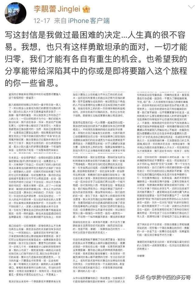 台媒爆王力宏乱战3人欢爱照！范玮琪徐若瑄动作娴熟，玩的可真花
