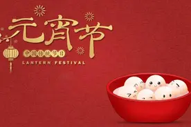 正月十五“天官赐福”，记得“1吃2走3做4忌”，接福运兴旺一整年图片