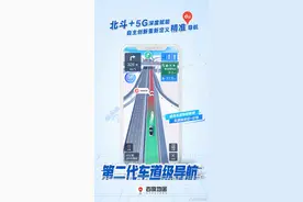 百度地图第二代车道级导航上线：北斗 + 5G 覆盖全国高快速路段图片
