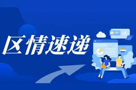 春节期间反诈温馨提示——守牢钱袋子，谨防新骗局图片