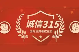 315曝光5个瓜：脚尖上的腌菜，女性迷药，硼砂泡黄金鲍，个个离谱图片