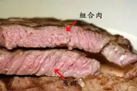 315没有曝光的，要用火眼金睛识别假牛肉，以免上当受骗图片