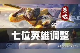 孙悟空史诗级增强！曜大招落点新增特效提示丨体验服图片