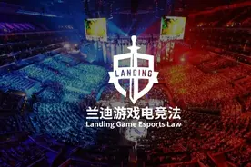 游戏电竞周报 | EDG英雄联盟S11全球总决赛夺冠图片