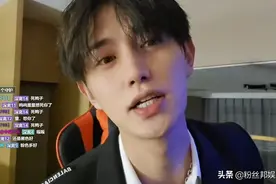 “祖师爷”童锦程复播，炫耀短视频做得不错，停播22天涨粉百万图片