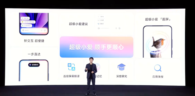 小米澎湃OS 3发布：“岛”来了、新桌面锁屏、超级小爱大升级