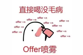 无缘保研还放弃港中文录取，指南者留学学员赌赢香港大学 offer图片