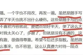 北大张教授的微博语病何止12处图片