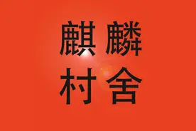 食堂规范管理规定图片