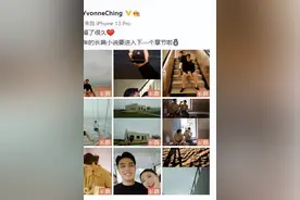 郑恺前女友程晓玥官宣新恋情，晒与男友海边求婚照，高调秀大钻戒图片