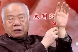 什么是经络养生？就是将这12个穴位用到“极致”图片