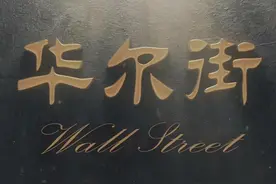 当你把“向上跳空”和“向下跳空”区分开了，你就是会赚钱的人了图片