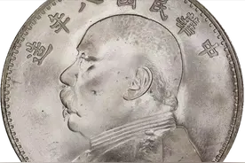 2025第8周老银元行情：盘点成交价超5万元老银元，最贵505000元图片