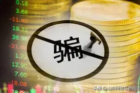 直播间大师手把手教你炒虚拟货币？！结果被坑10万8千5！图片