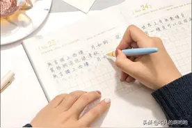 看“字迹”分析你家孩子性格？图片