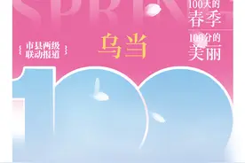 在乌当，一键解锁“花海+布依风情”的双重快乐图片