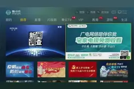 抗击疫情广电有爱--广电网络有线电视免费看图片