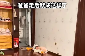 安徽一萌娃和父亲分开1天就开始想念，等爸爸的样子让妈妈吃醋图片