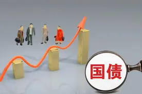 人民币的锚图片