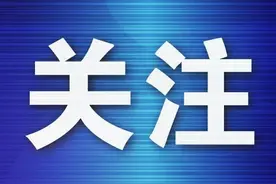 女总监遭老板性侵，要求道歉反被骂不知好歹！隔壁房客录下证据图片